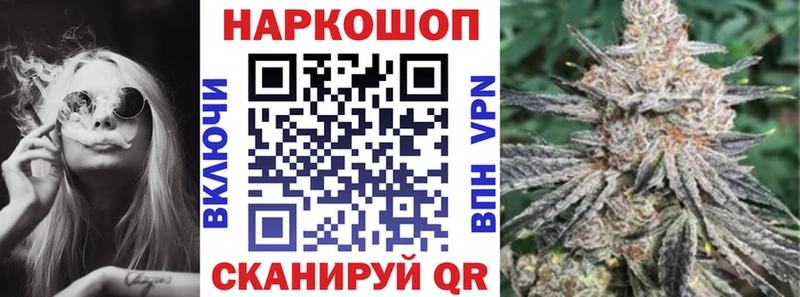Наркошоп купить Псилоцибиновые грибы МЕФ МДМА ГАШИШ Каннабис Кокаин Выкса