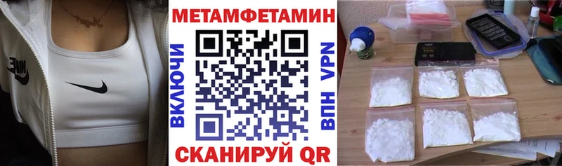 Купить где Выкса Amphetamine Premium