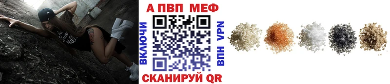 Купить где  Выкса  Альфа ПВП Crystall 