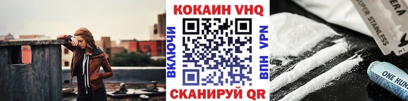 Кокаин Перу  Купить закладки  Выкса 