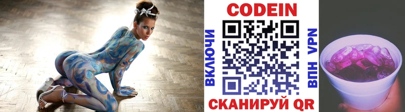 Купить где  Выкса  Кодеин напиток Lean (лин) 
