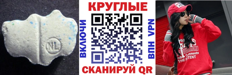 Купить закладки  Выкса  Экстази Дубай 