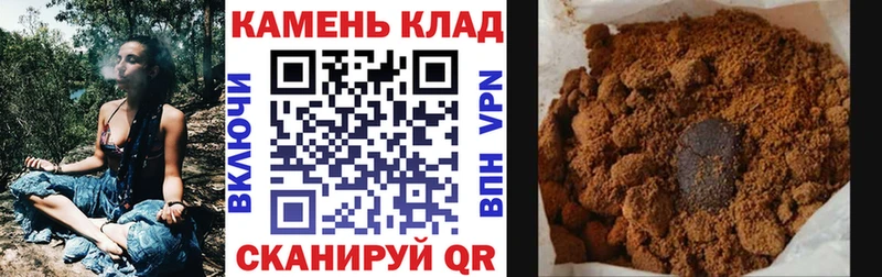 ГАШИШ 40% ТГК  Купить закладки  Выкса 