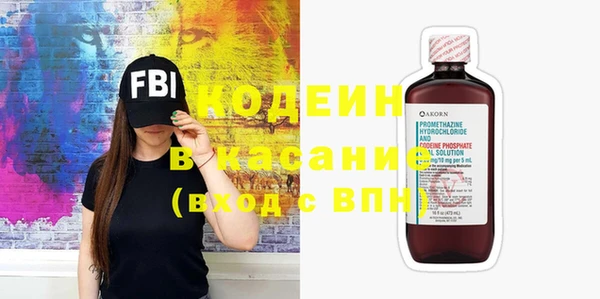 молекула духа Киренск