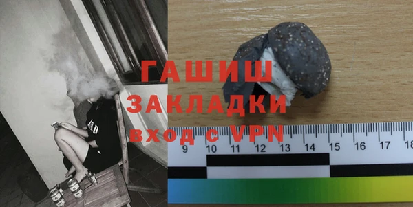мефедрон мука Киреевск