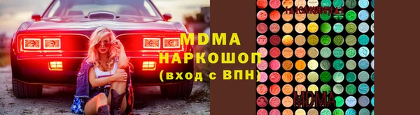молекула духа Киренск