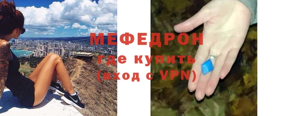 молекула духа Киренск