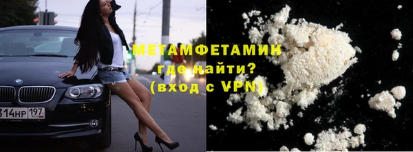мефедрон мука Киреевск