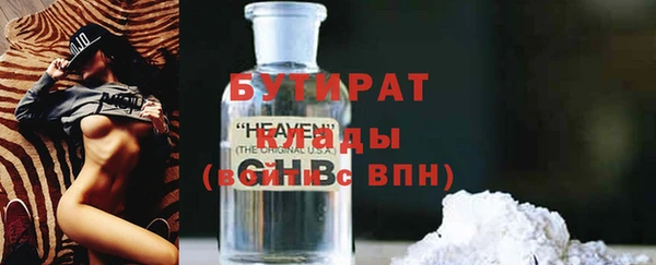 мефедрон мука Киреевск