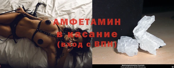 молекула духа Киренск