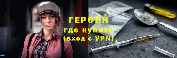 молекула духа Киренск
