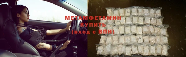 молекула духа Киренск