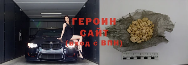 мефедрон мука Киреевск