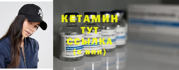 мефедрон мука Киреевск