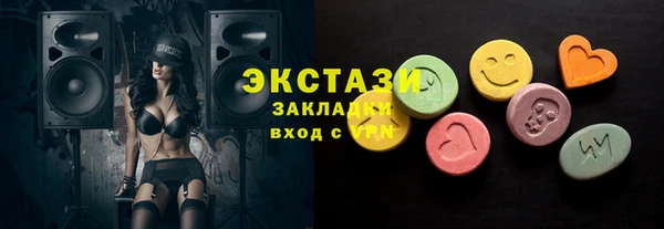 мефедрон мука Киреевск