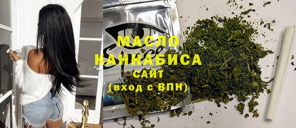 мефедрон мука Киреевск