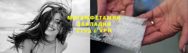 молекула духа Киренск