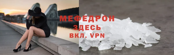 мефедрон мука Киреевск