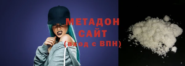 кокаин Кинешма