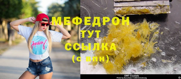 кокаин Кинешма