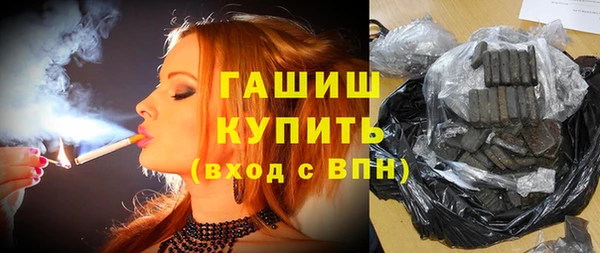 мефедрон мука Киреевск