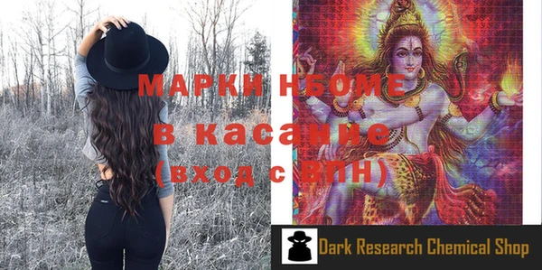 молекула духа Киренск