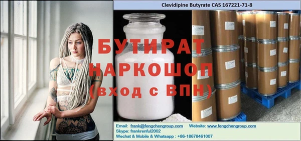 молекула духа Киренск
