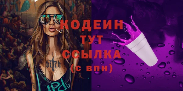 кокаин Кинешма
