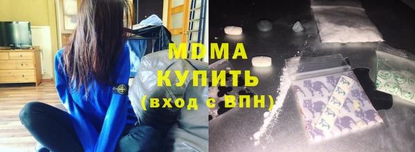 мефедрон мука Киреевск