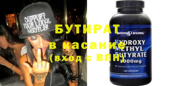 молекула духа Киренск