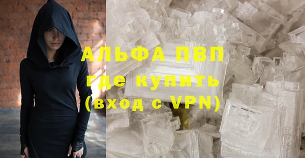 мефедрон мука Киреевск