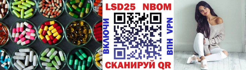Лсд 25 экстази кислота  Купить закладки  Выкса 