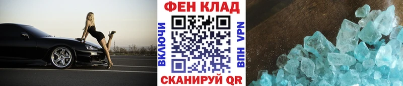 Первитин Декстрометамфетамин 99.9%  Купить  Выкса 