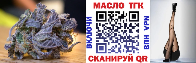 Купить где  Выкса  ТГК THC oil 